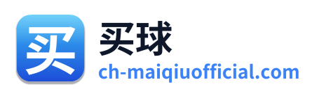 买球